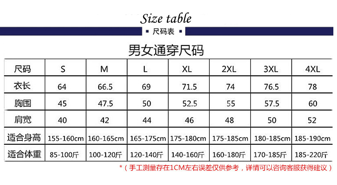 t恤衫6116-18(图15)