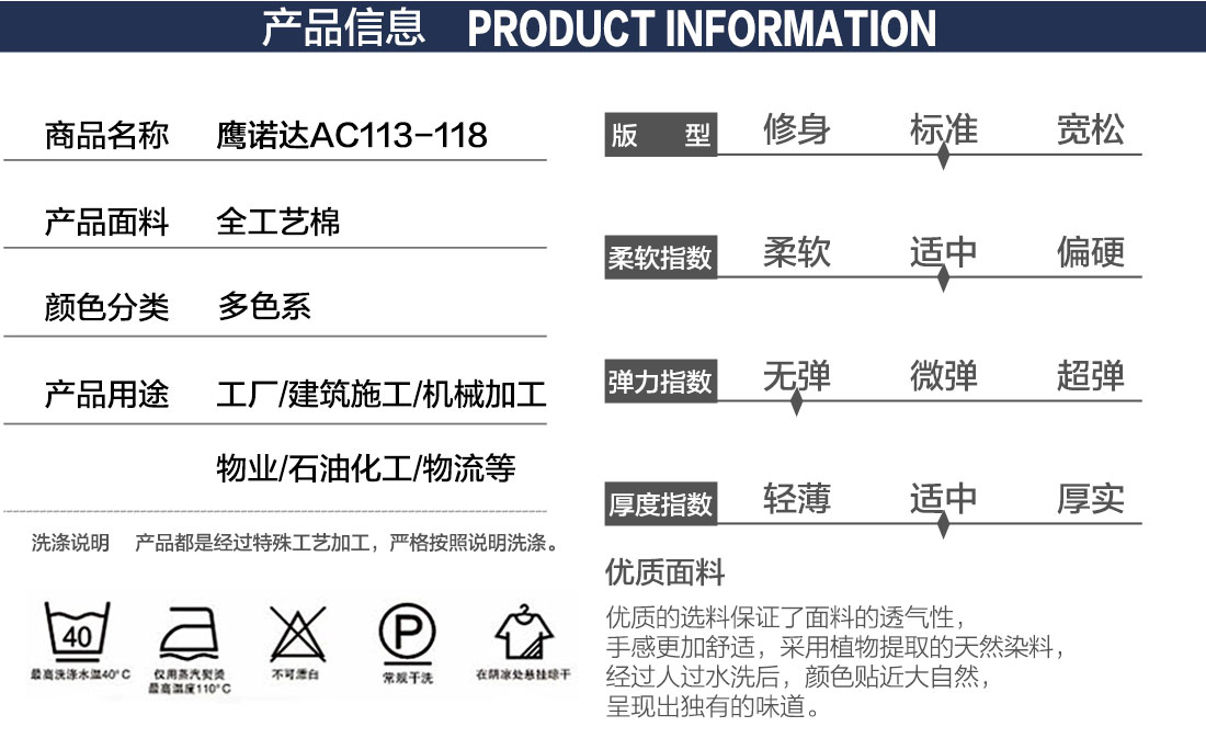 水电工作服款式详情